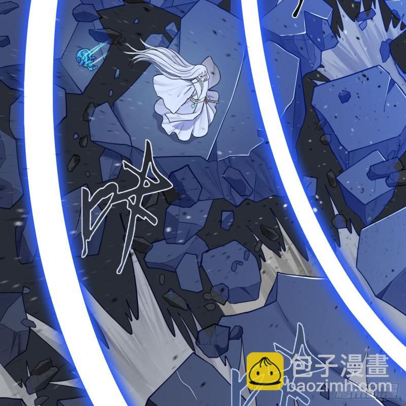 煉氣練了三千年 - 88回 大魔之骸(1/2) - 5