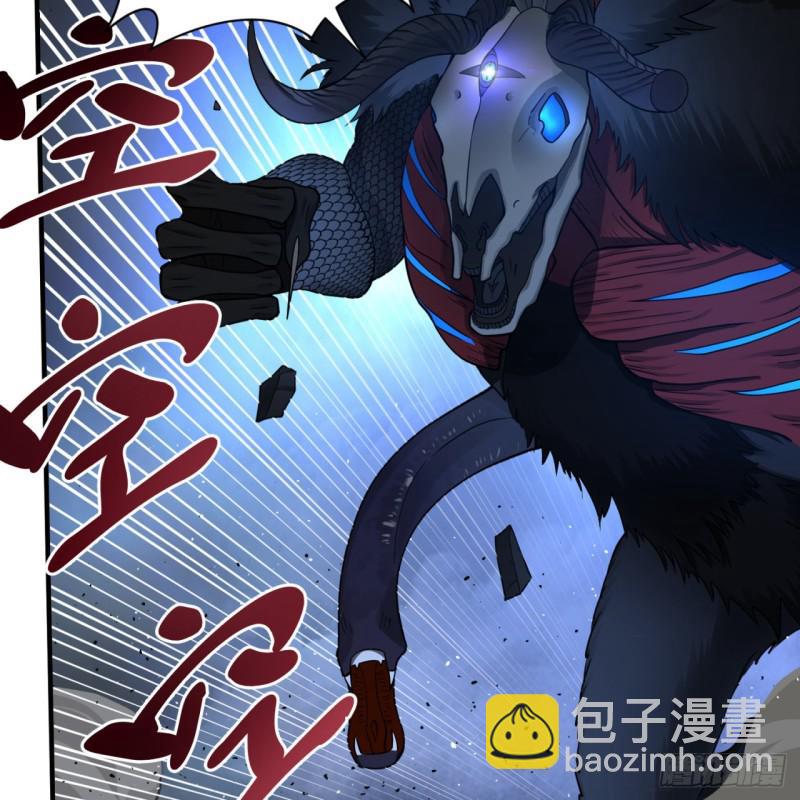 煉氣練了三千年 - 88回 大魔之骸(2/2) - 5