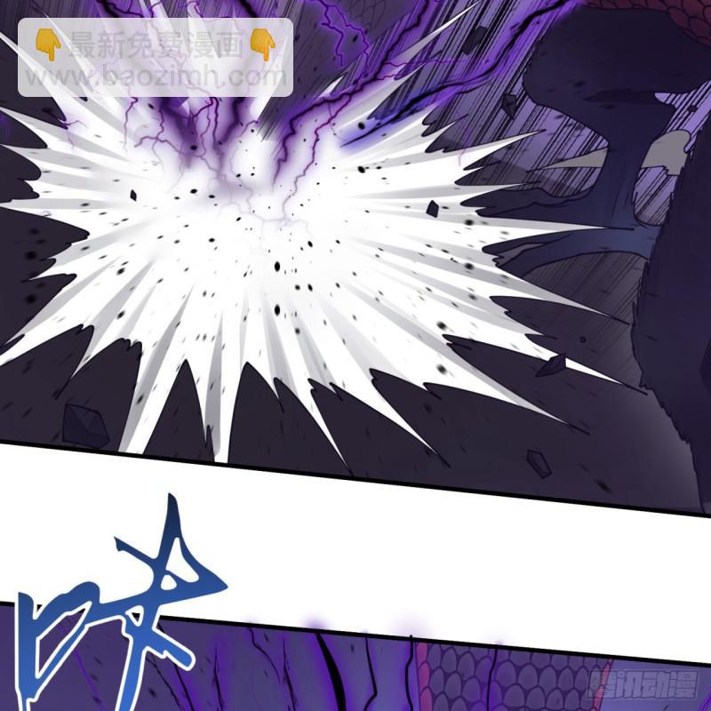 煉氣練了三千年 - 88回 大魔之骸(2/2) - 4