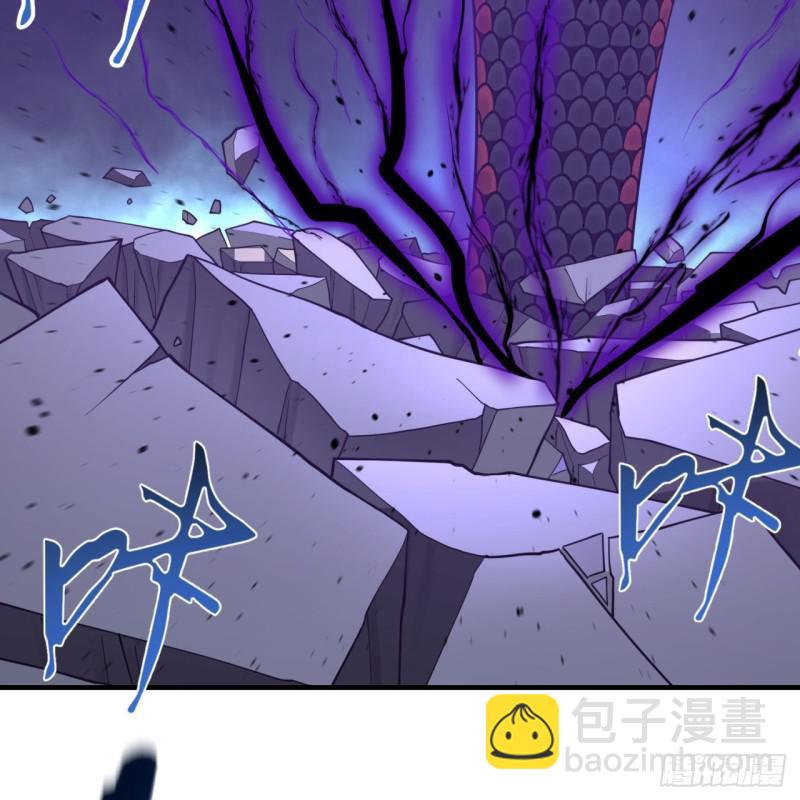 煉氣練了三千年 - 88回 大魔之骸(2/2) - 5