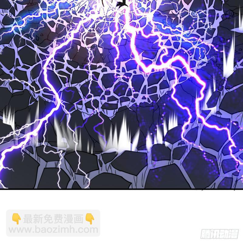 煉氣練了三千年 - 88回 大魔之骸(2/2) - 1