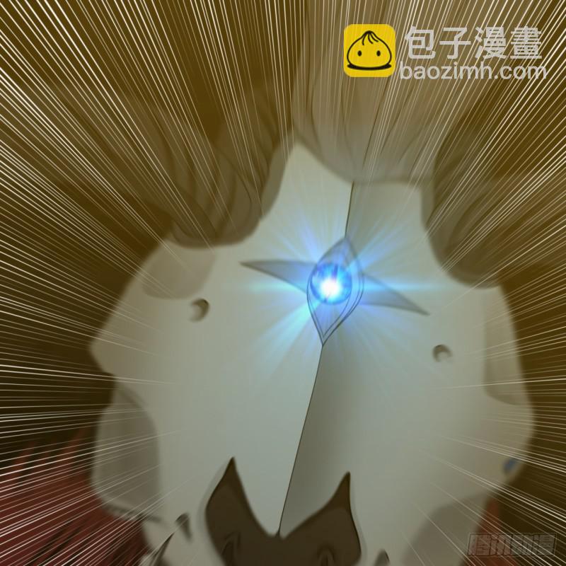 煉氣練了三千年 - 88回 大魔之骸(2/2) - 6