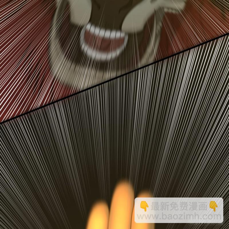 煉氣練了三千年 - 88回 大魔之骸(2/2) - 1