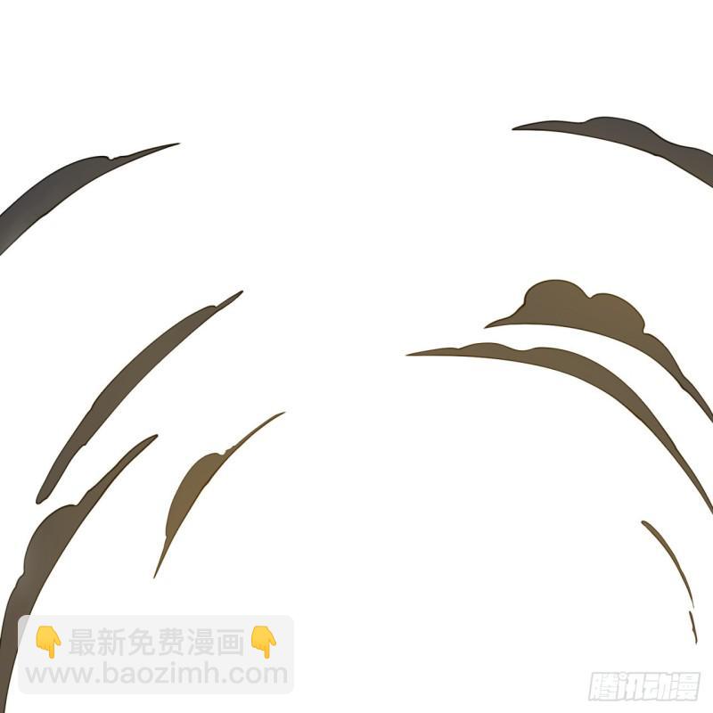 煉氣練了三千年 - 88回 大魔之骸(2/2) - 3