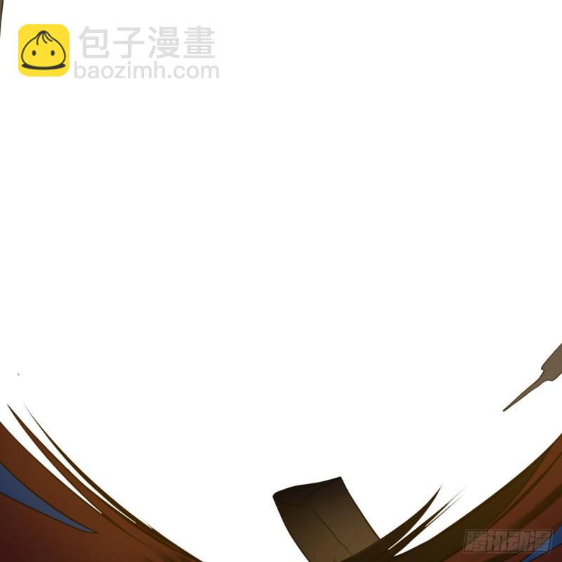 煉氣練了三千年 - 88回 大魔之骸(2/2) - 4