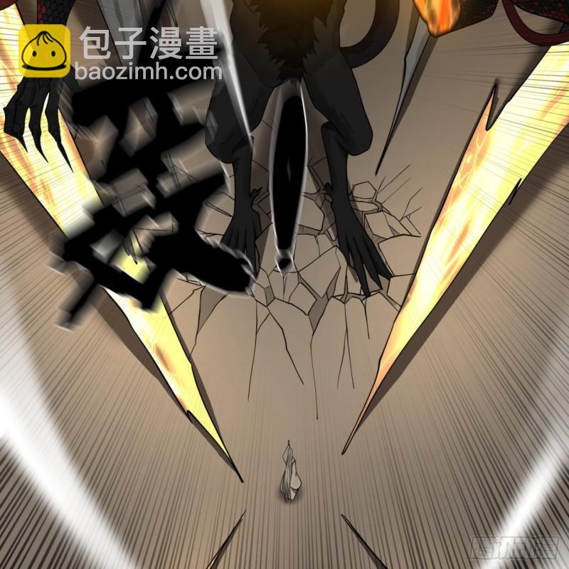 煉氣練了三千年 - 88回 大魔之骸(2/2) - 2