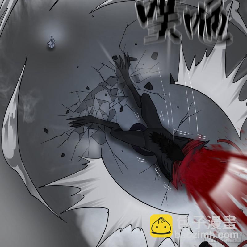 煉氣練了三千年 - 88回 大魔之骸(2/2) - 6