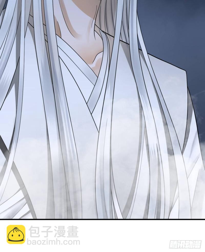 煉氣練了三千年 - 88回 大魔之骸(2/2) - 2