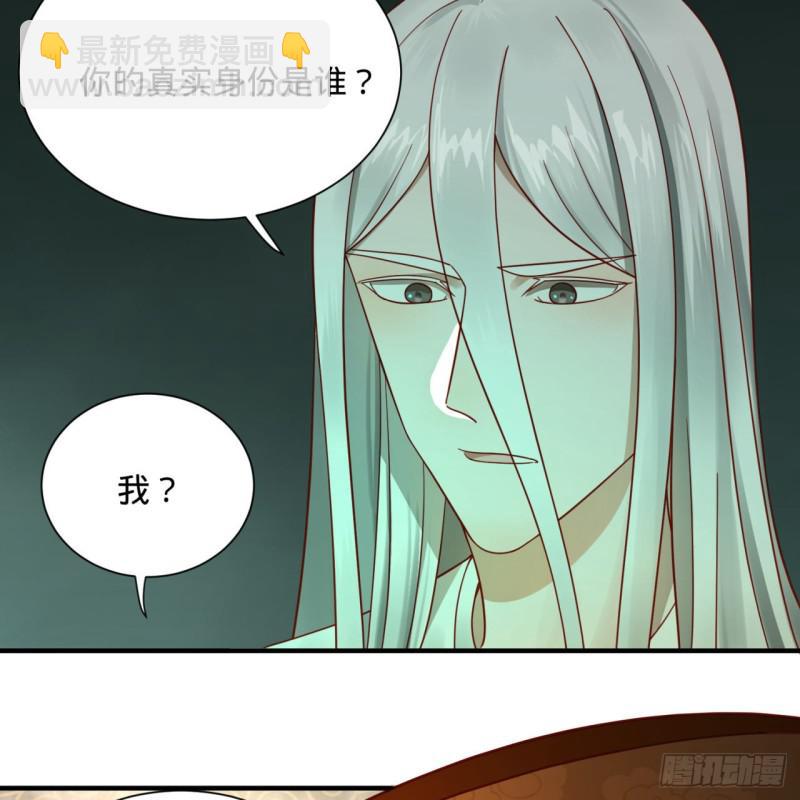 煉氣練了三千年 - 89回 天妒之體(1/2) - 7