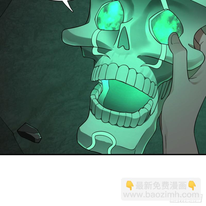 煉氣練了三千年 - 89回 天妒之體(2/2) - 1