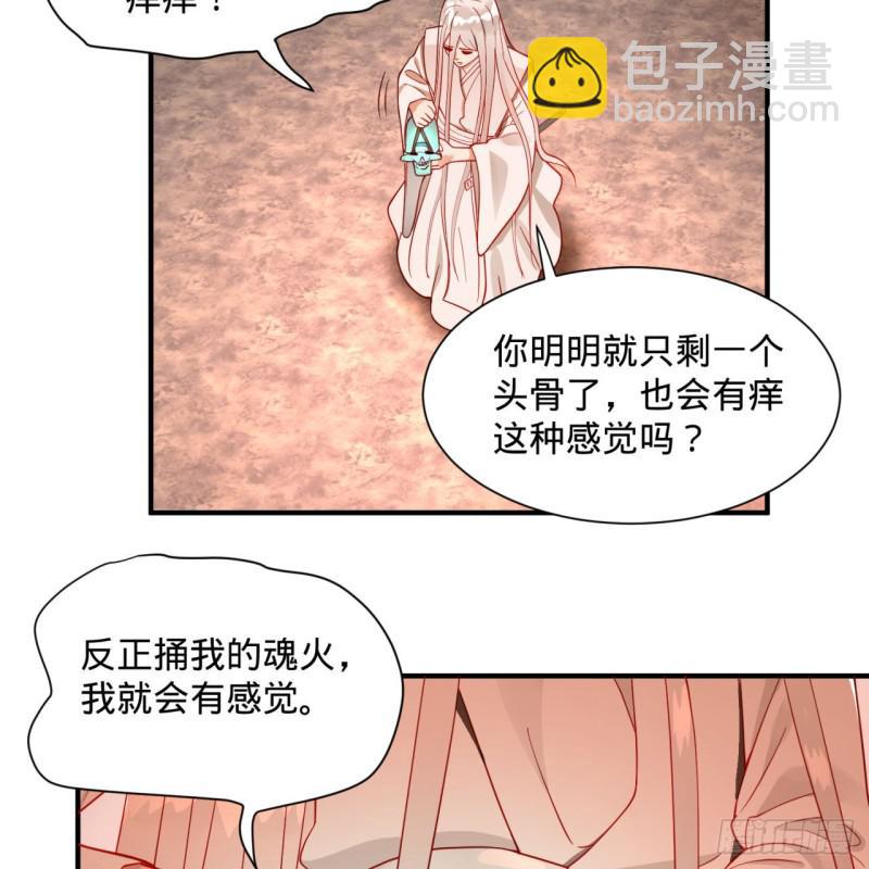 煉氣練了三千年 - 91回 得罪了，祖師叔！(1/2) - 2