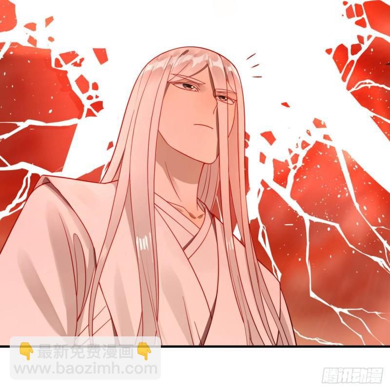 煉氣練了三千年 - 91回 得罪了，祖師叔！(1/2) - 4