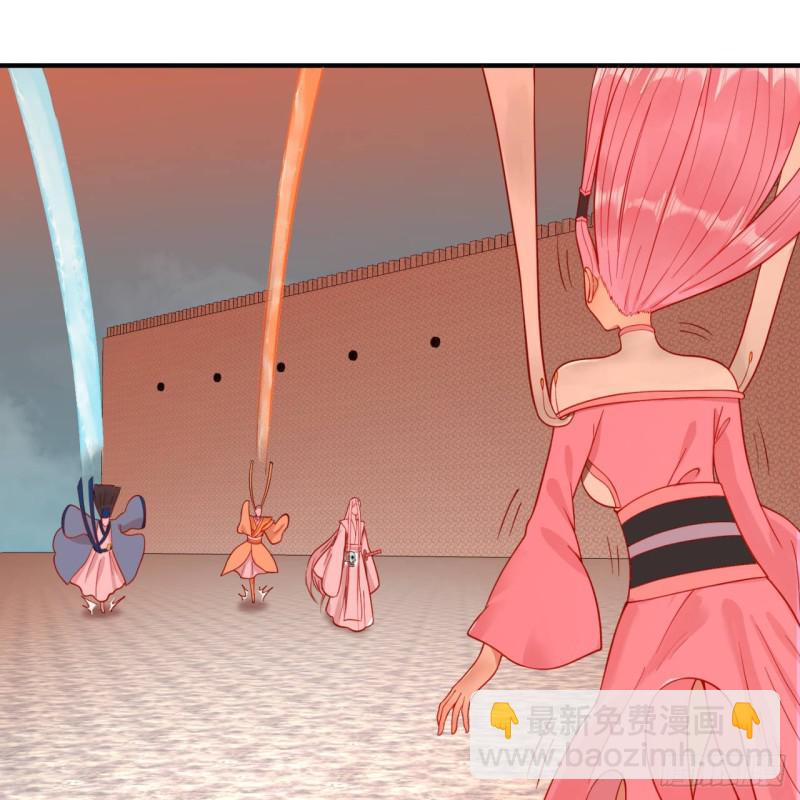 煉氣練了三千年 - 91回 得罪了，祖師叔！(1/2) - 5