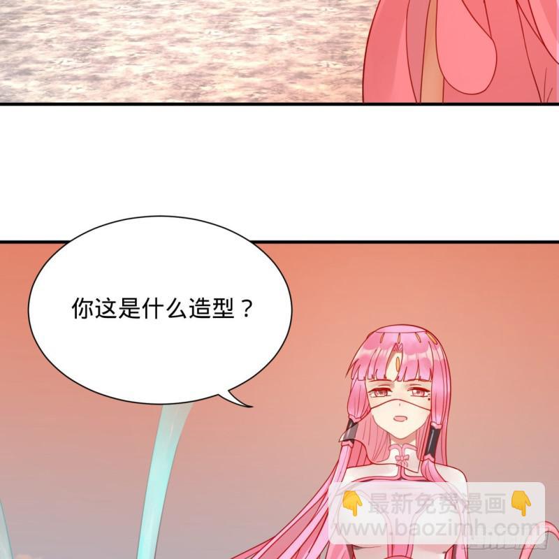 煉氣練了三千年 - 91回 得罪了，祖師叔！(1/2) - 6