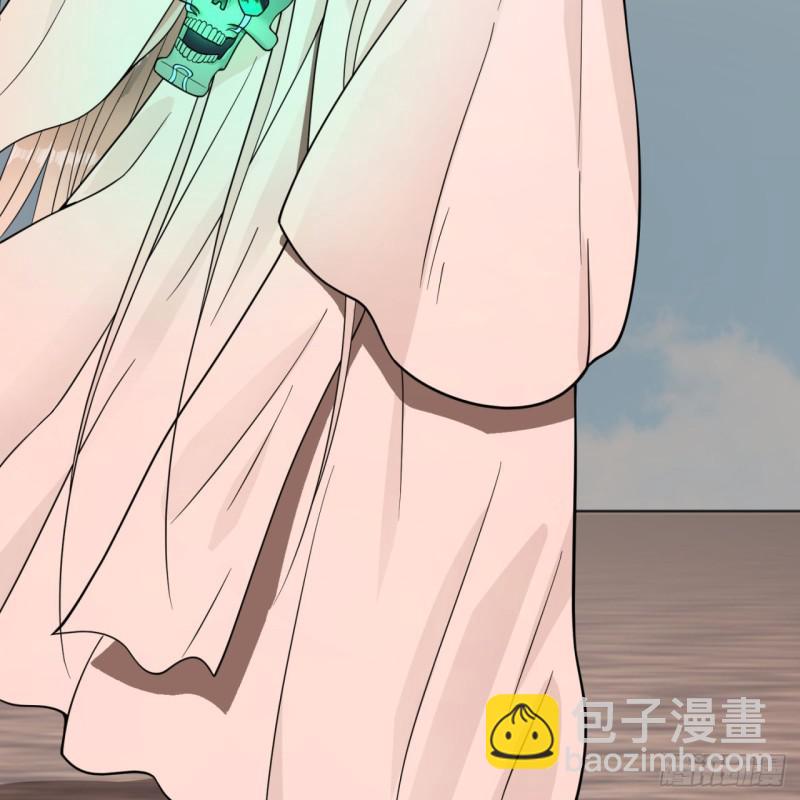 煉氣練了三千年 - 91回 得罪了，祖師叔！(1/2) - 1