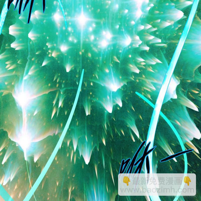 煉氣練了三千年 - 91回 得罪了，祖師叔！(1/2) - 3