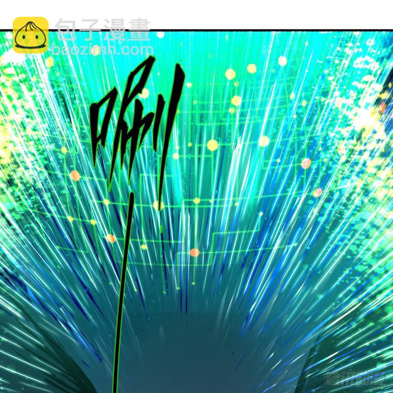 煉氣練了三千年 - 91回 得罪了，祖師叔！(1/2) - 5