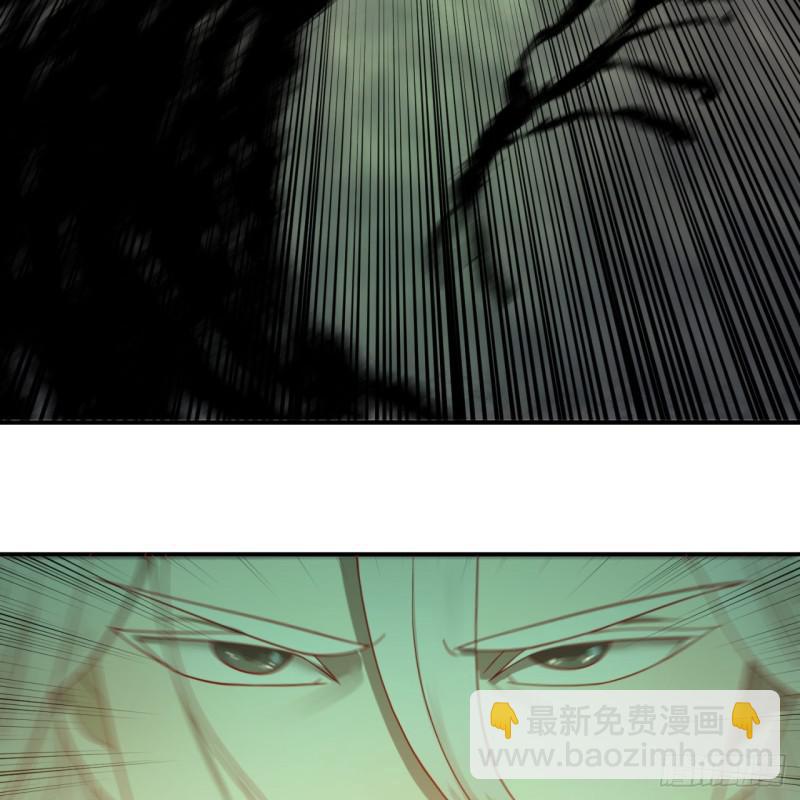 煉氣練了三千年 - 91回 得罪了，祖師叔！(1/2) - 7