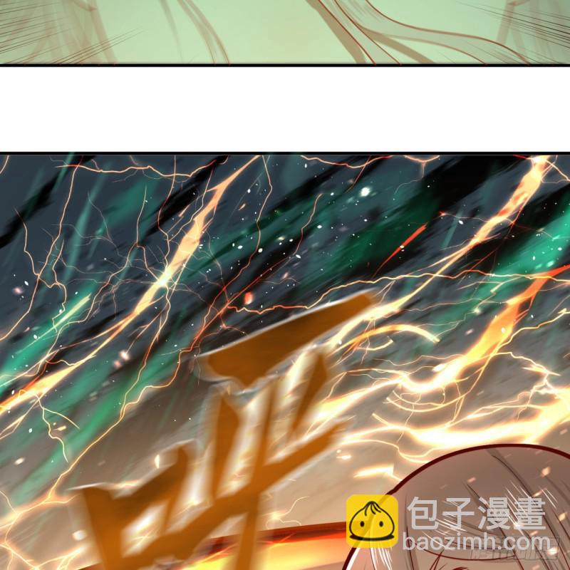 煉氣練了三千年 - 91回 得罪了，祖師叔！(1/2) - 8