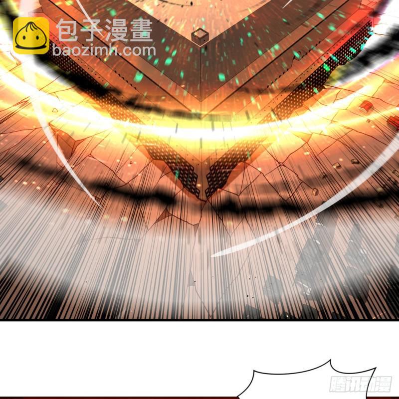 煉氣練了三千年 - 91回 得罪了，祖師叔！(1/2) - 3