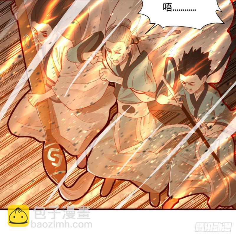 煉氣練了三千年 - 91回 得罪了，祖師叔！(1/2) - 4