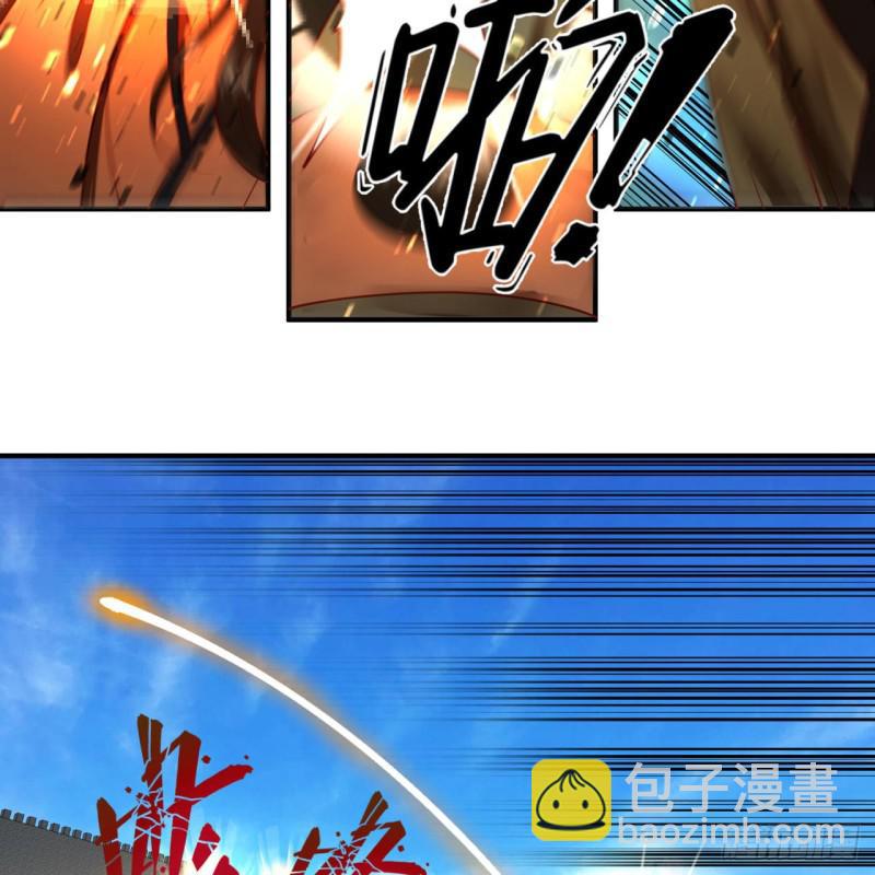 煉氣練了三千年 - 91回 得罪了，祖師叔！(1/2) - 8