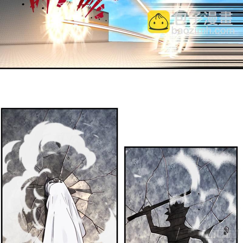 煉氣練了三千年 - 91回 得罪了，祖師叔！(1/2) - 1