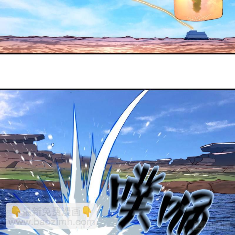 煉氣練了三千年 - 91回 得罪了，祖師叔！(1/2) - 3