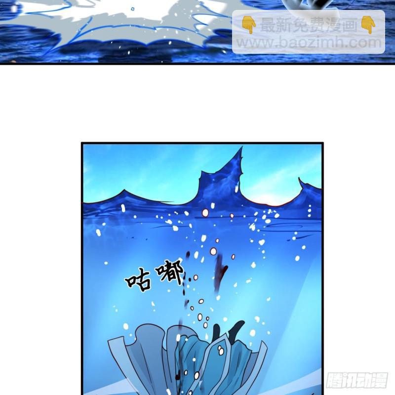 煉氣練了三千年 - 91回 得罪了，祖師叔！(1/2) - 4