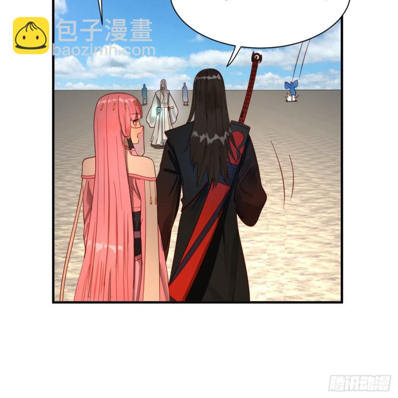 煉氣練了三千年 - 91回 得罪了，祖師叔！(2/2) - 5