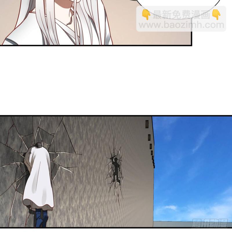 煉氣練了三千年 - 91回 得罪了，祖師叔！(2/2) - 2