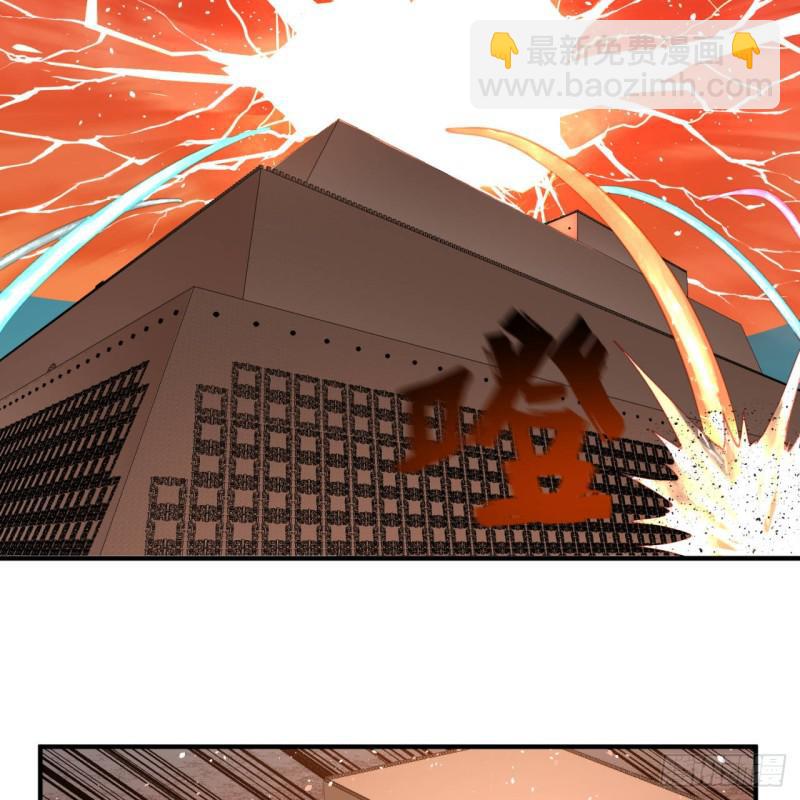 煉氣練了三千年 - 91回 得罪了，祖師叔！(1/2) - 8