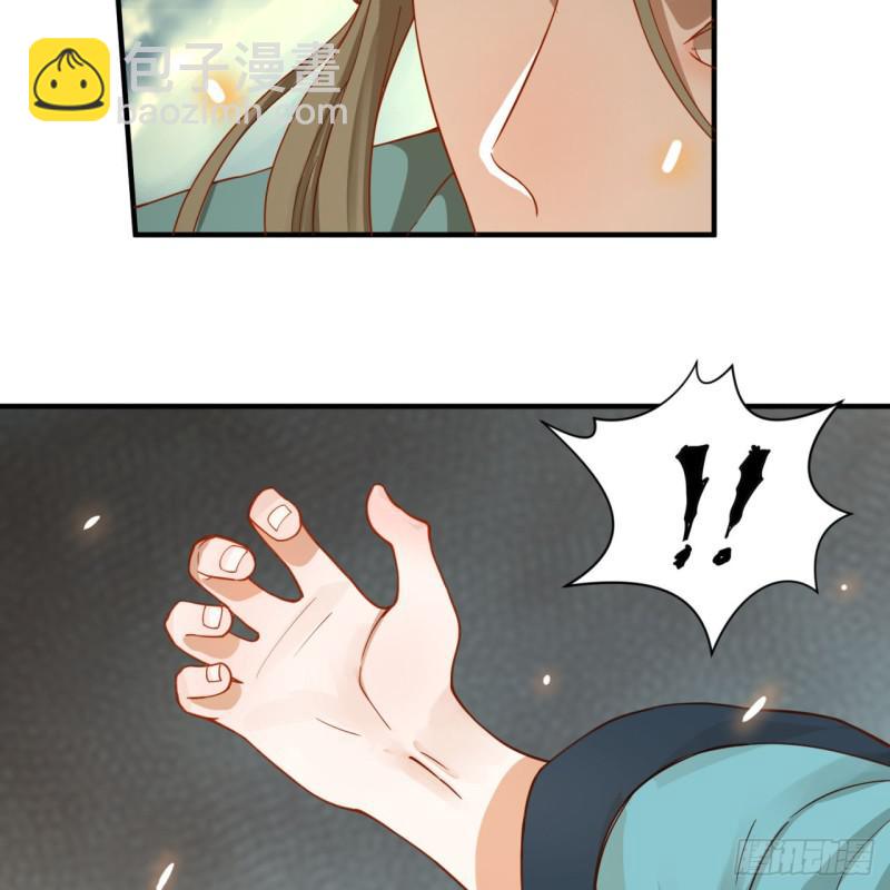 煉氣練了三千年 - 93回 這是給男性設計的甲啊！(1/2) - 2