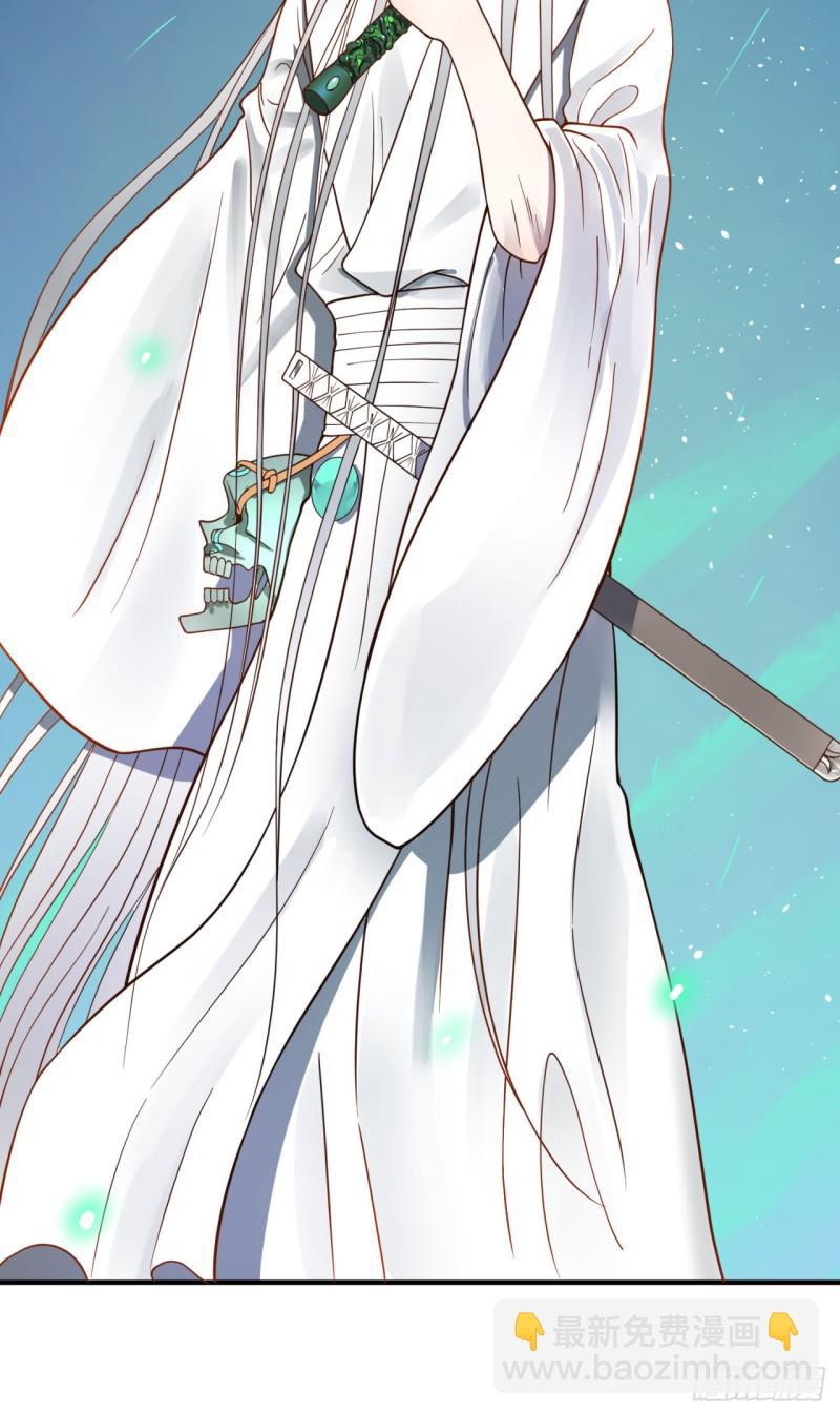 煉氣練了三千年 - 93回 這是給男性設計的甲啊！(1/2) - 5