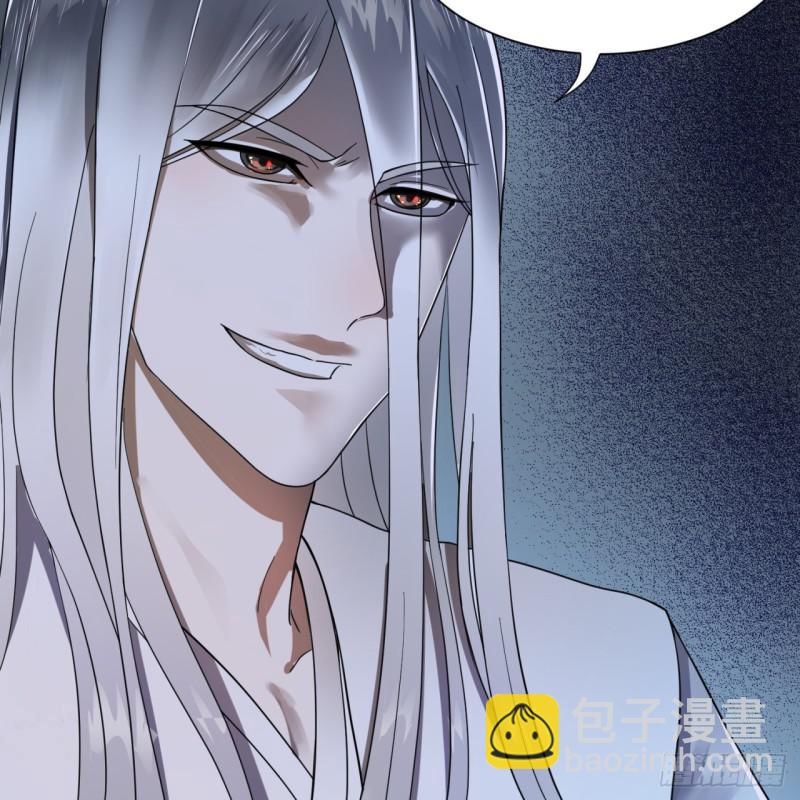 煉氣練了三千年 - 93回 這是給男性設計的甲啊！(1/2) - 1