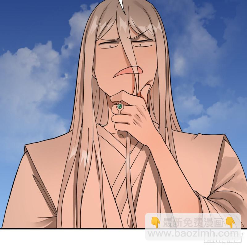 煉氣練了三千年 - 93回 這是給男性設計的甲啊！(1/2) - 6