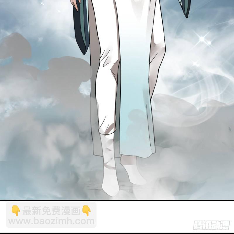 煉氣練了三千年 - 93回 這是給男性設計的甲啊！(1/2) - 4