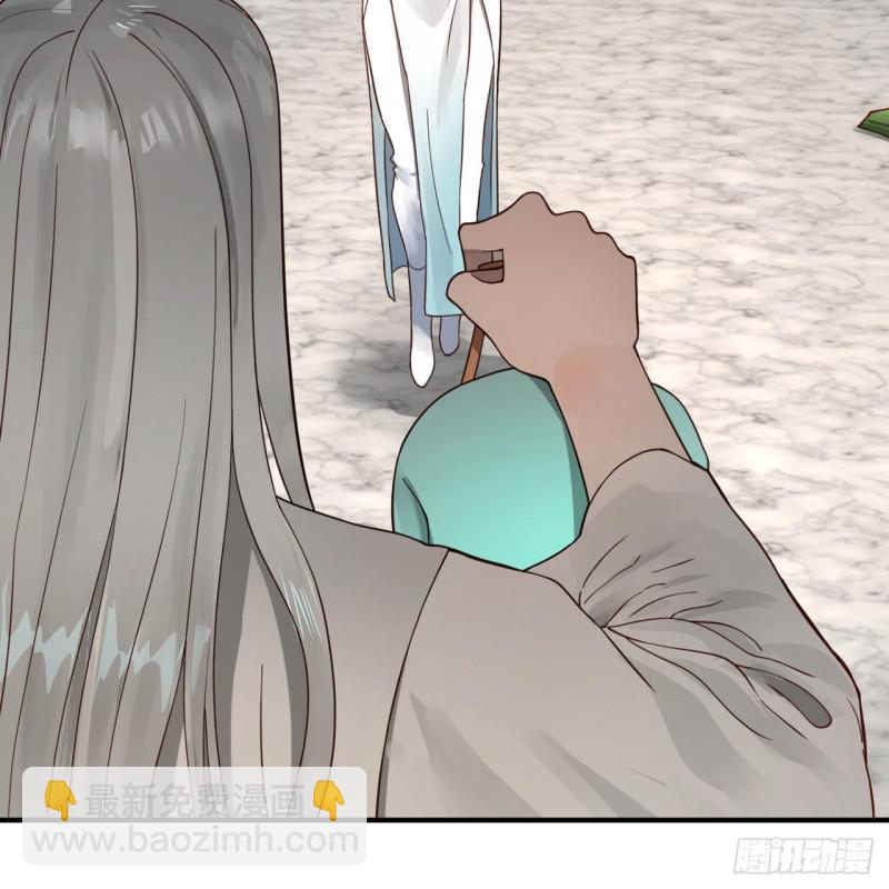 煉氣練了三千年 - 93回 這是給男性設計的甲啊！(1/2) - 2