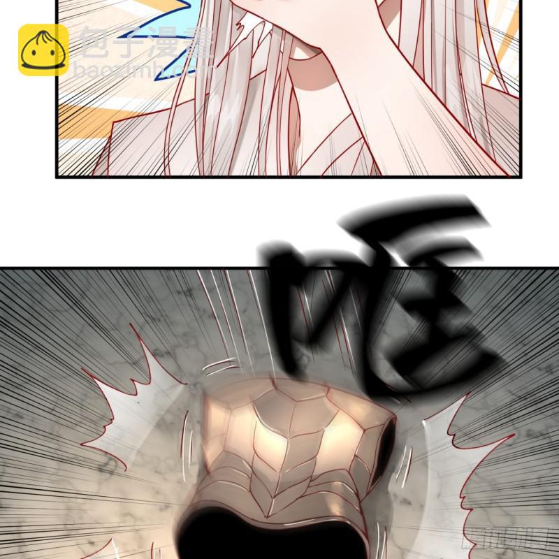 煉氣練了三千年 - 93回 這是給男性設計的甲啊！(1/2) - 2