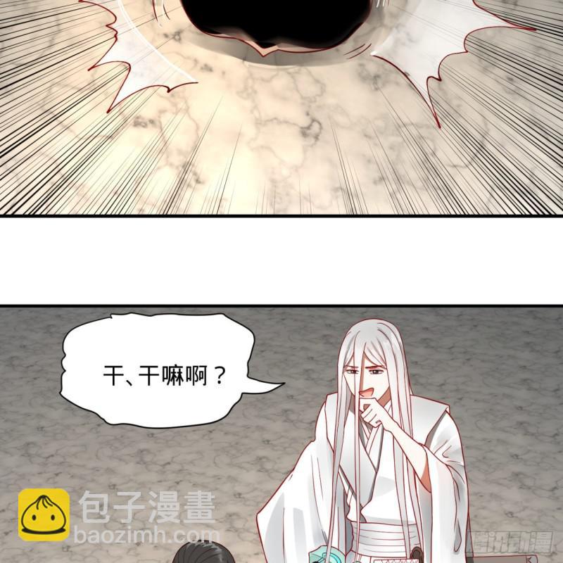 煉氣練了三千年 - 93回 這是給男性設計的甲啊！(1/2) - 3