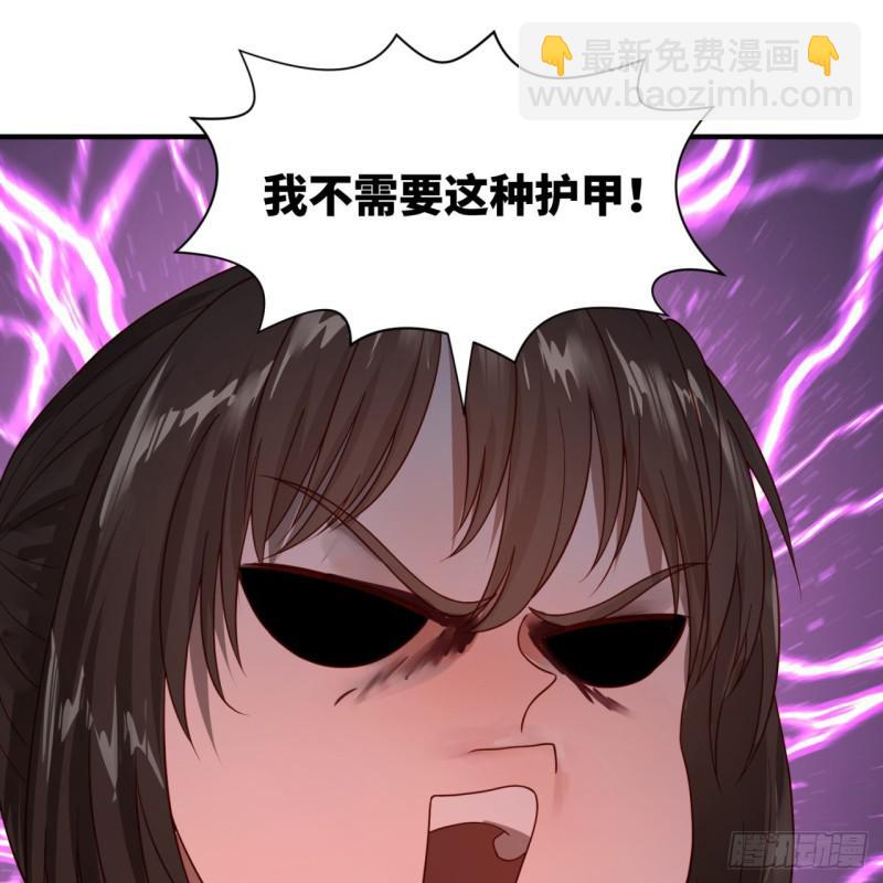 煉氣練了三千年 - 93回 這是給男性設計的甲啊！(1/2) - 7