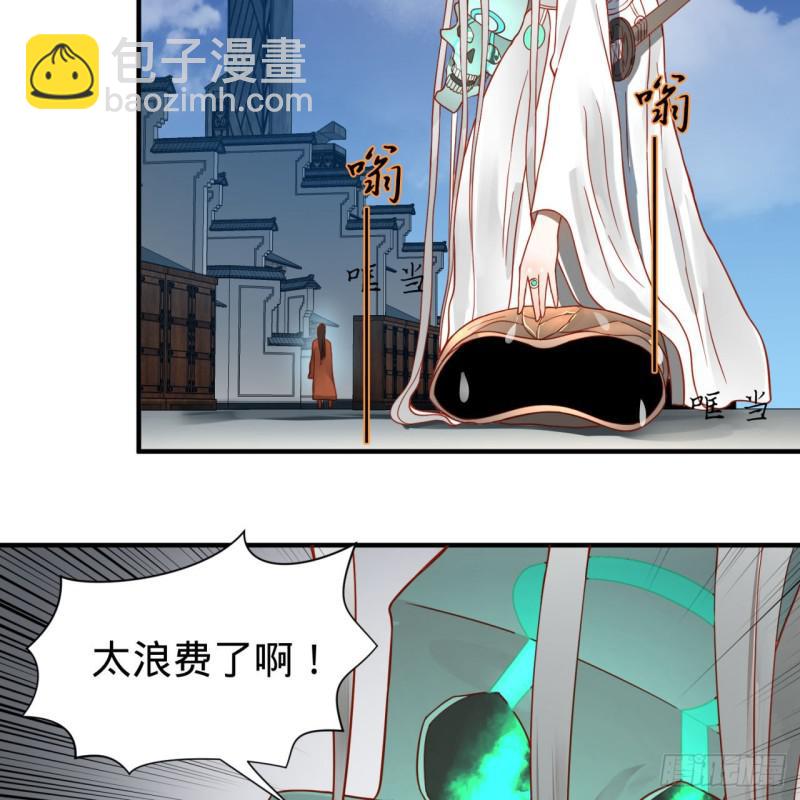 煉氣練了三千年 - 93回 這是給男性設計的甲啊！(1/2) - 1