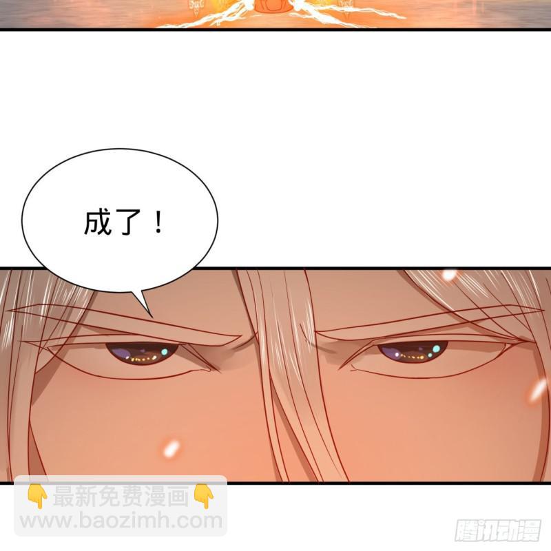 煉氣練了三千年 - 93回 這是給男性設計的甲啊！(2/2) - 5