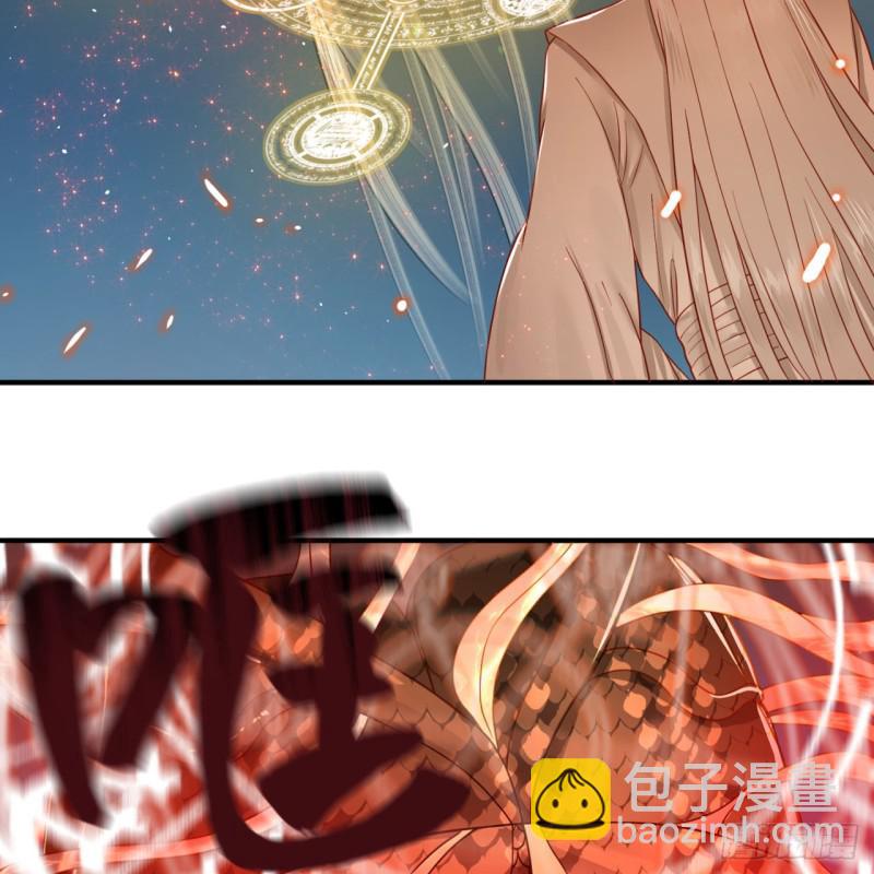 煉氣練了三千年 - 93回 這是給男性設計的甲啊！(2/2) - 1