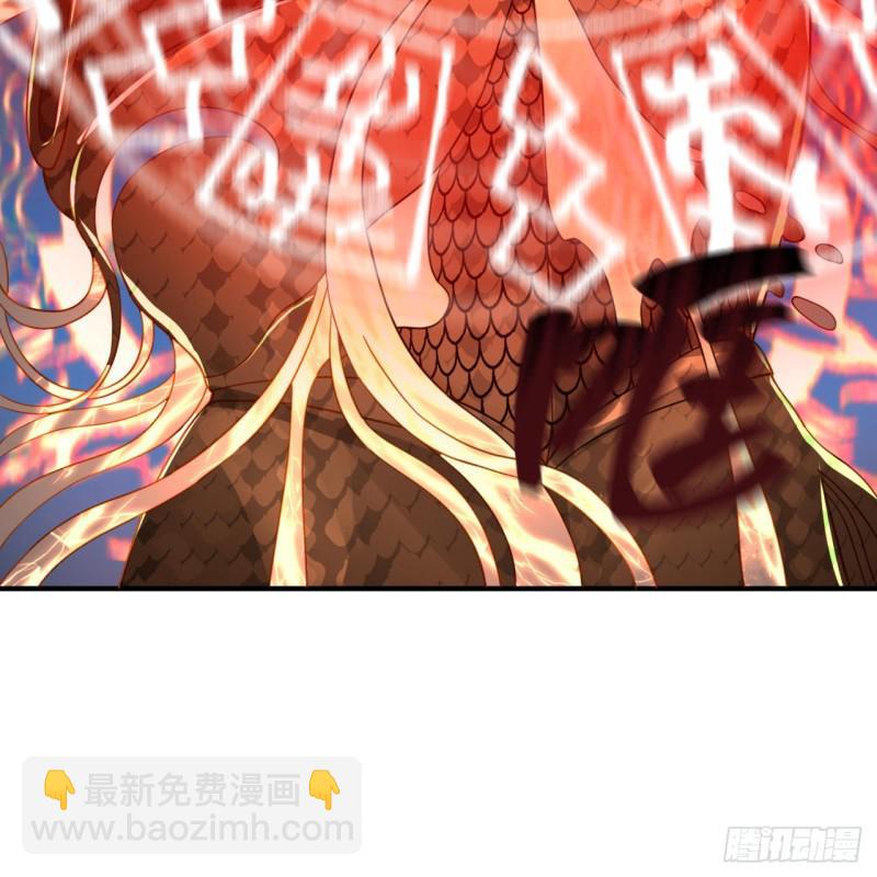 煉氣練了三千年 - 93回 這是給男性設計的甲啊！(2/2) - 2