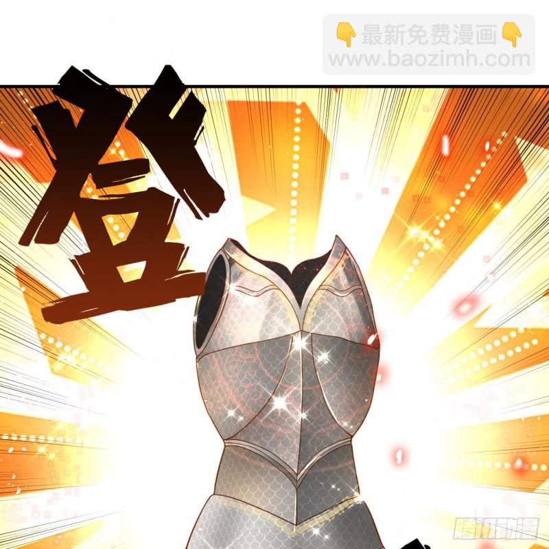 煉氣練了三千年 - 93回 這是給男性設計的甲啊！(2/2) - 3