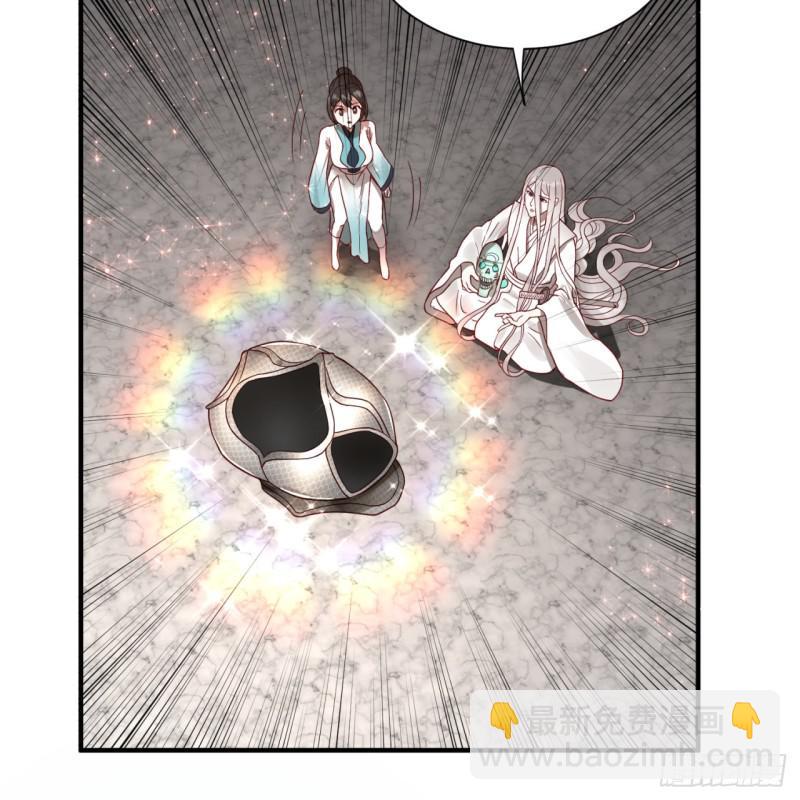 煉氣練了三千年 - 93回 這是給男性設計的甲啊！(2/2) - 5