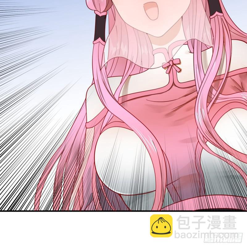 煉氣練了三千年 - 93回 這是給男性設計的甲啊！(2/2) - 6