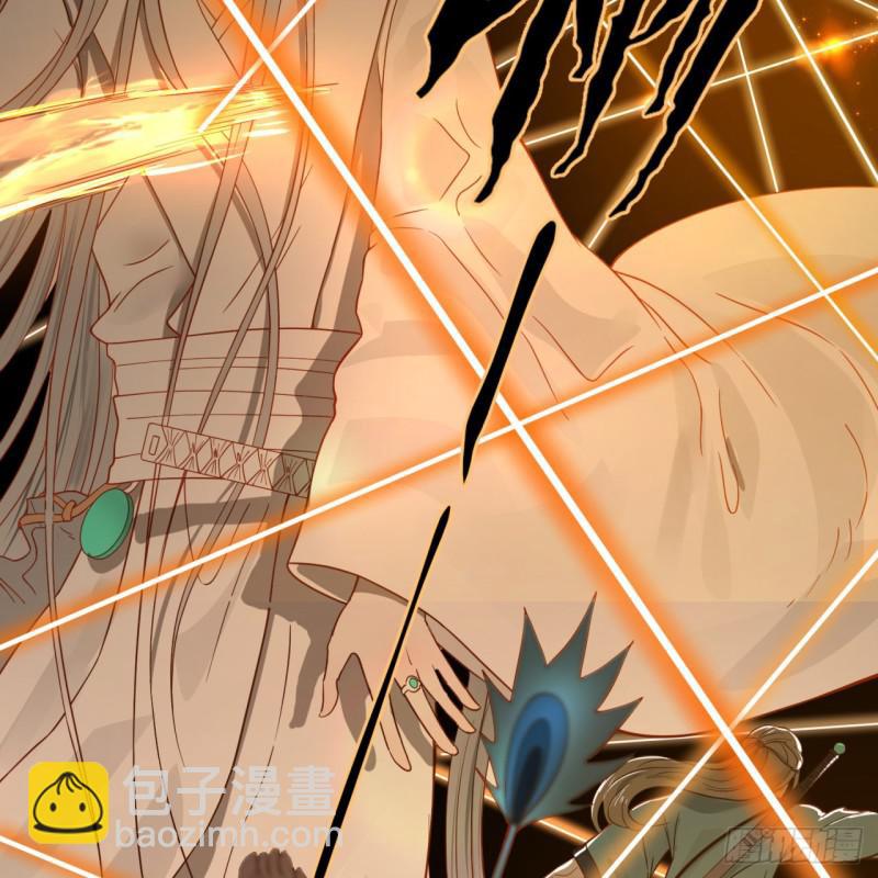 煉氣練了三千年 - 93回 這是給男性設計的甲啊！(1/2) - 8