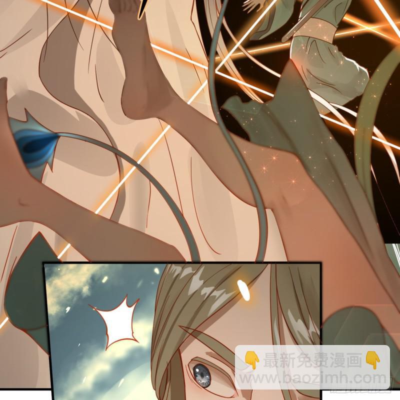 煉氣練了三千年 - 93回 這是給男性設計的甲啊！(1/2) - 1